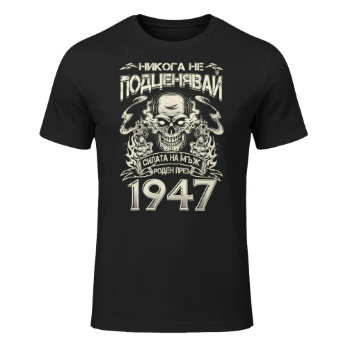1947bg02