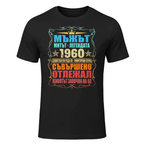 1960bg09