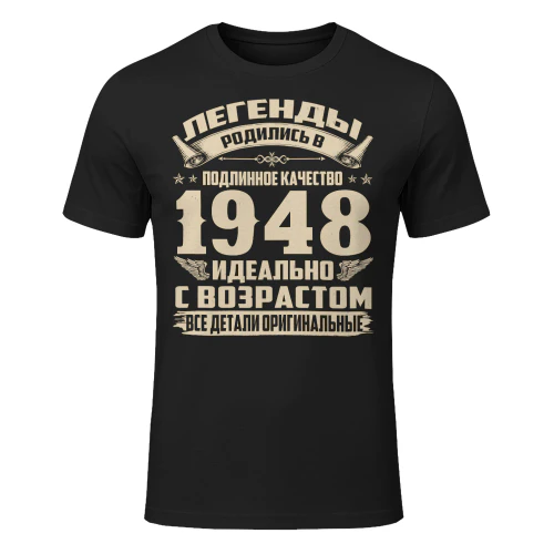1948ru09