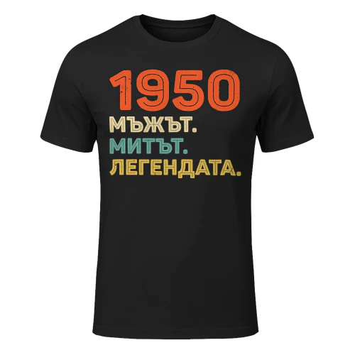 1950bg01