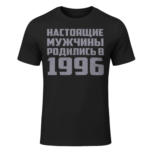 1996ru01