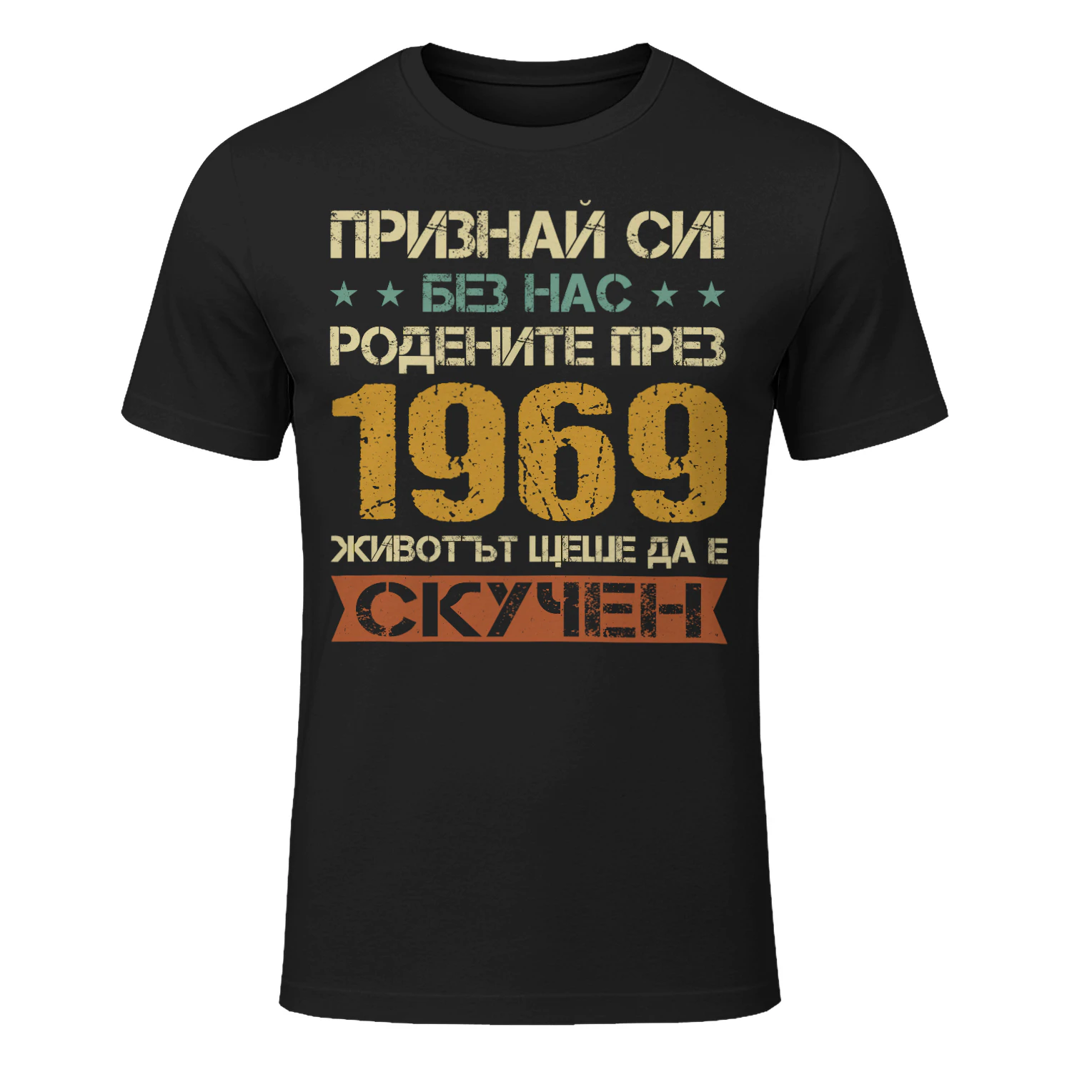 1969bg03