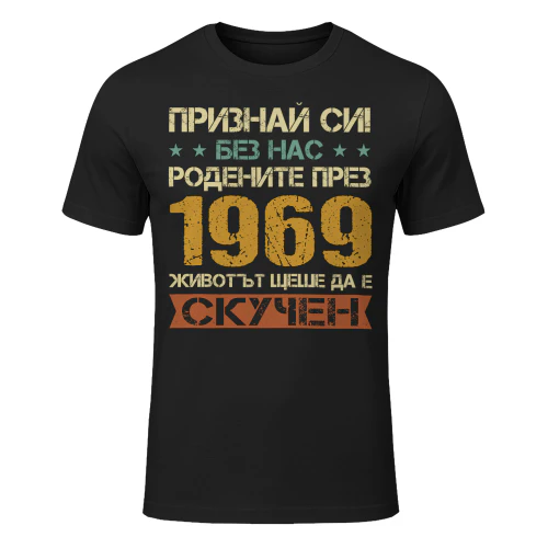 1969bg03
