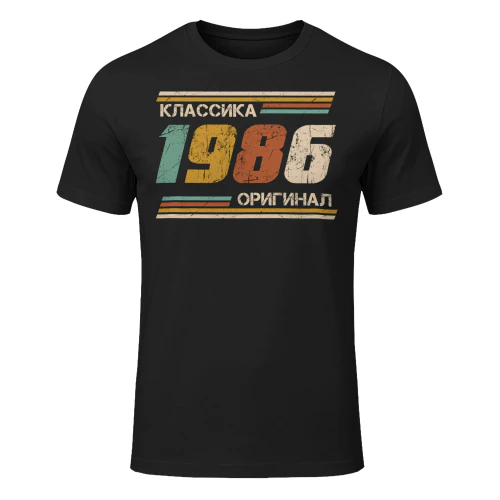 1986ru17