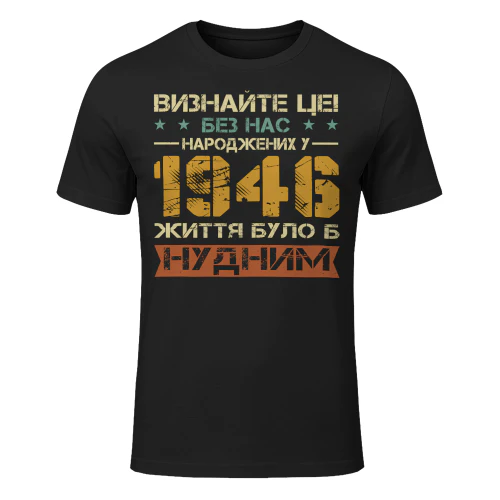 1946ua09