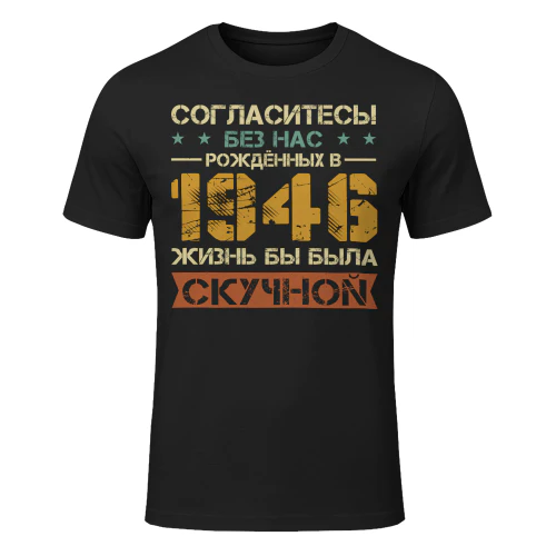 1946ru05