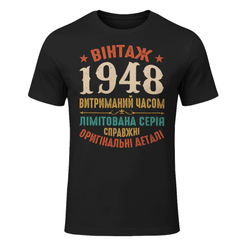 1948ua10