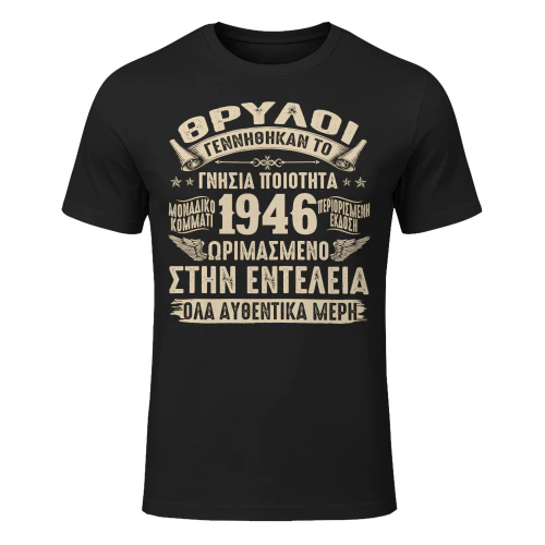 1946gr09