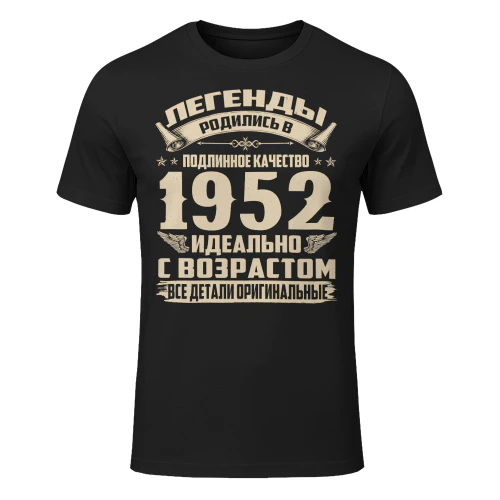 1952ru09