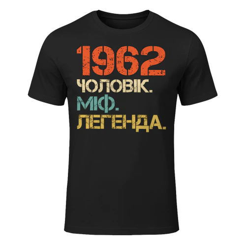 1962ua03