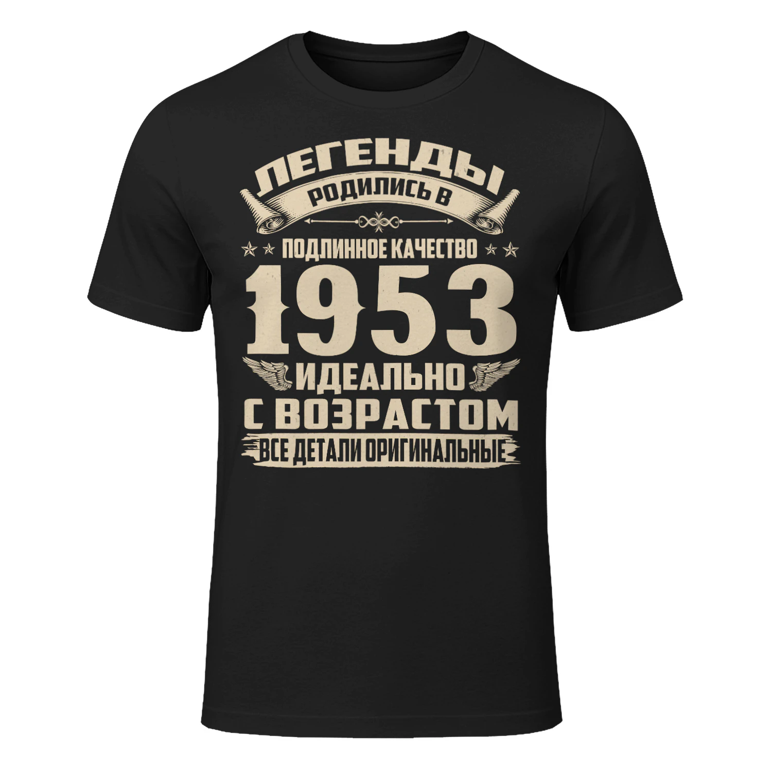 1953ru09
