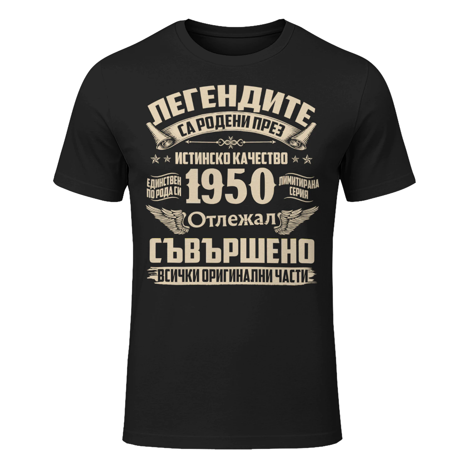 1950bg07