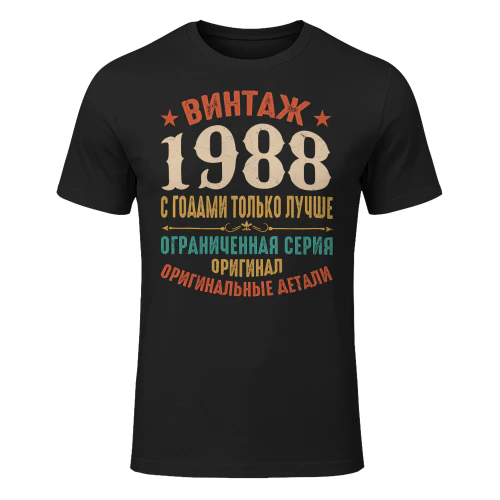 1988ru03