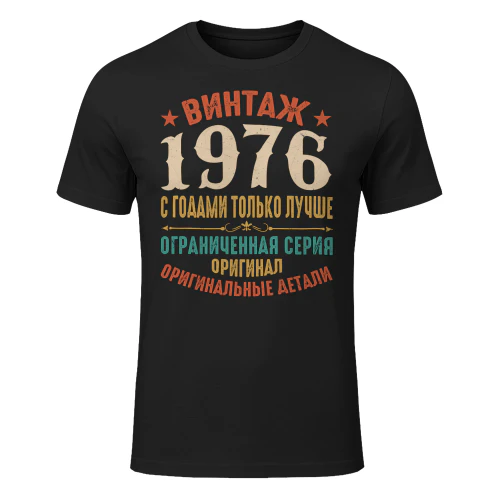 1976ru03