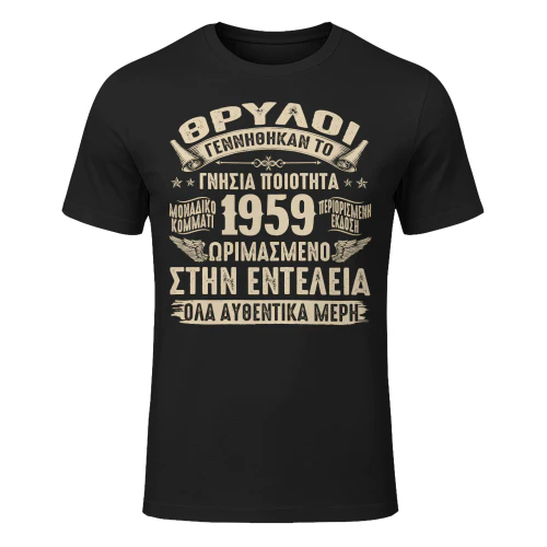 1959gr09