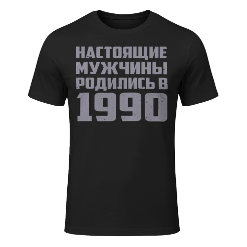 1990ru01