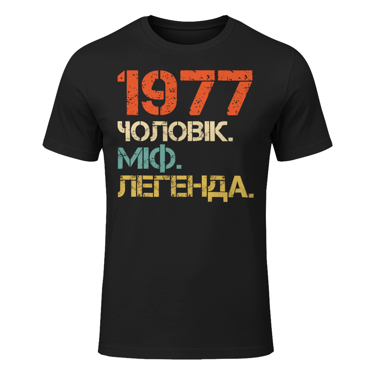 1977ua03