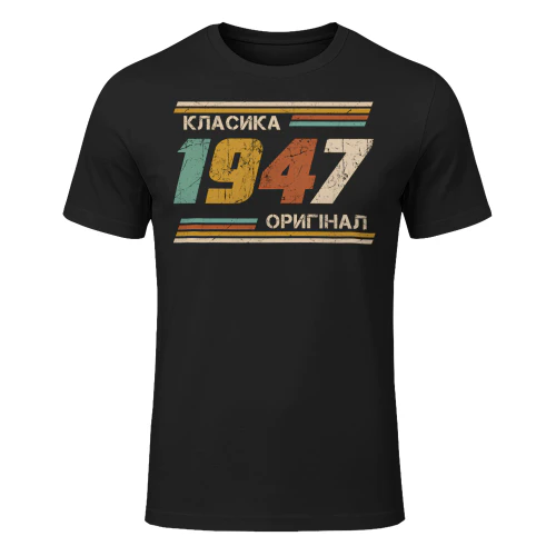 1947ua18