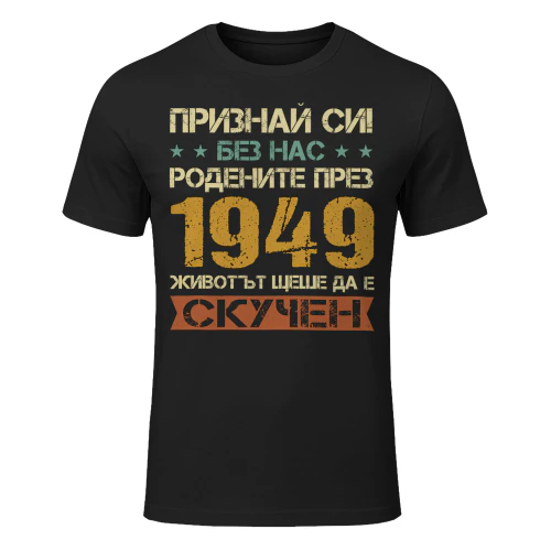 1949bg03