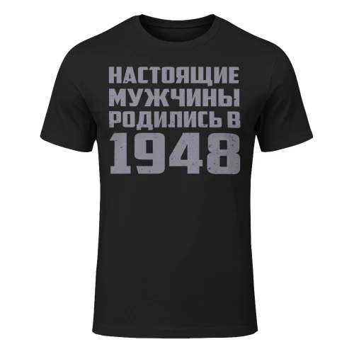 1948ru01
