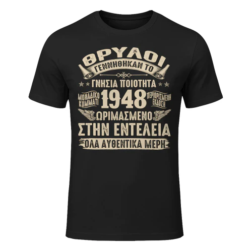 1948gr09
