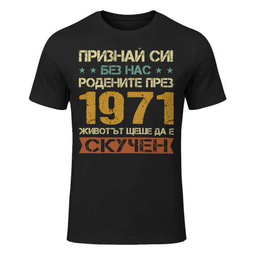 1971bg03