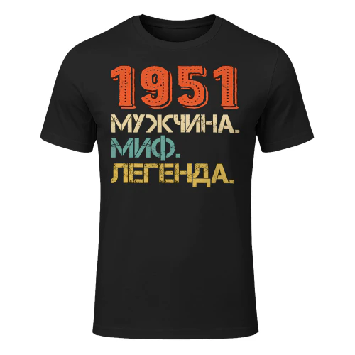 1951ru04