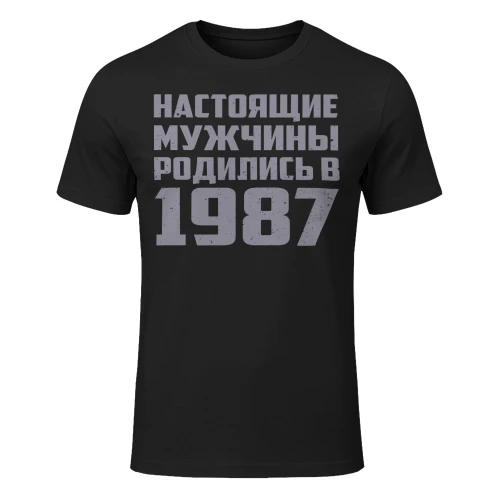 1987ru01