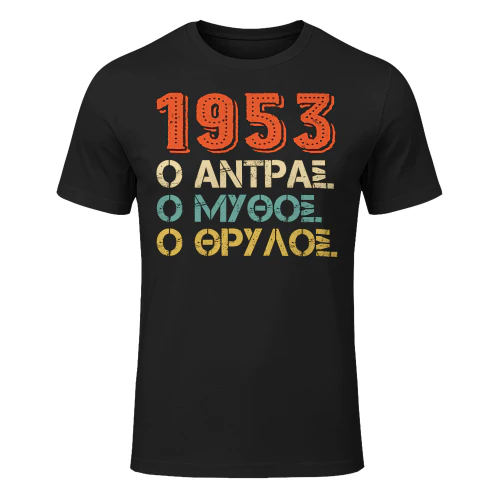 1953gr04
