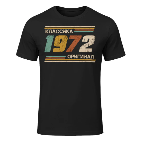 1972ru17