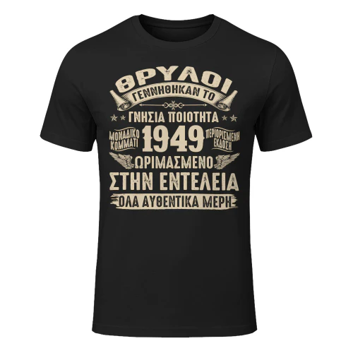 1949gr09