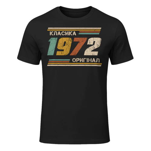 1972ua18