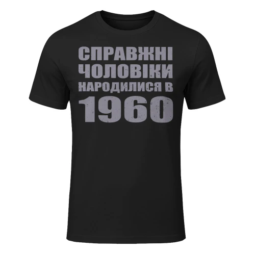 1960ua01