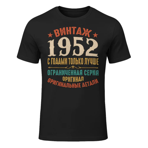 1952ru03