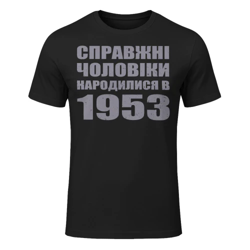 1953ua01