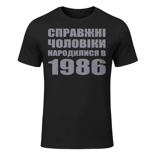 1986ua01