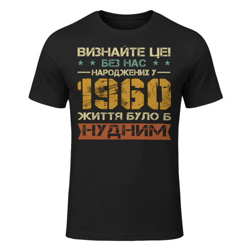 1960ua09