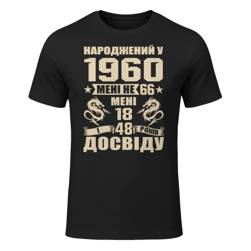1960ua15