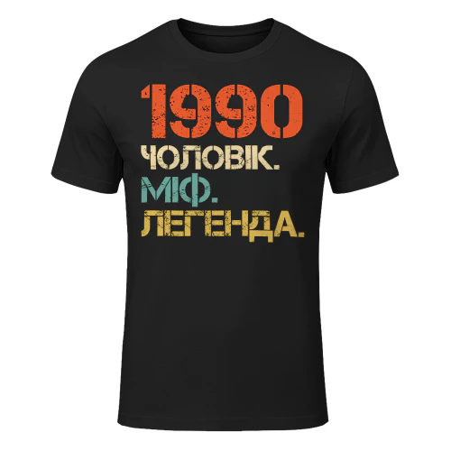 1990ua03