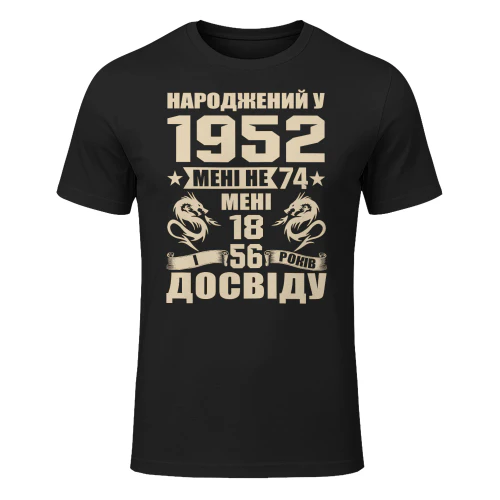 1952ua15