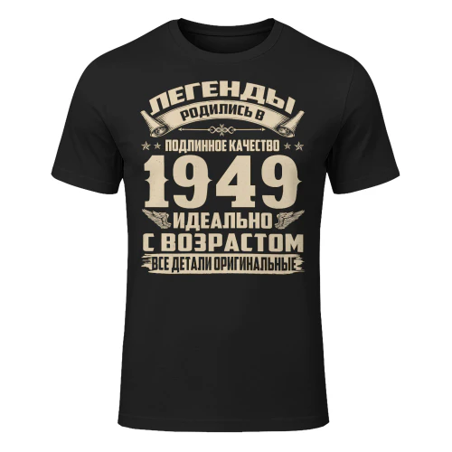 1949ru09