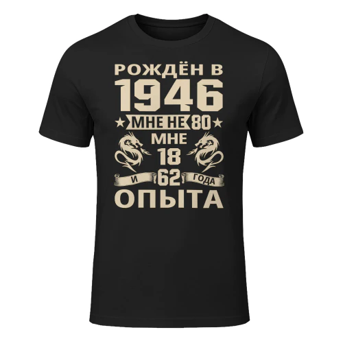 1946ru13
