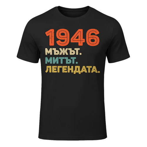 1946bg01
