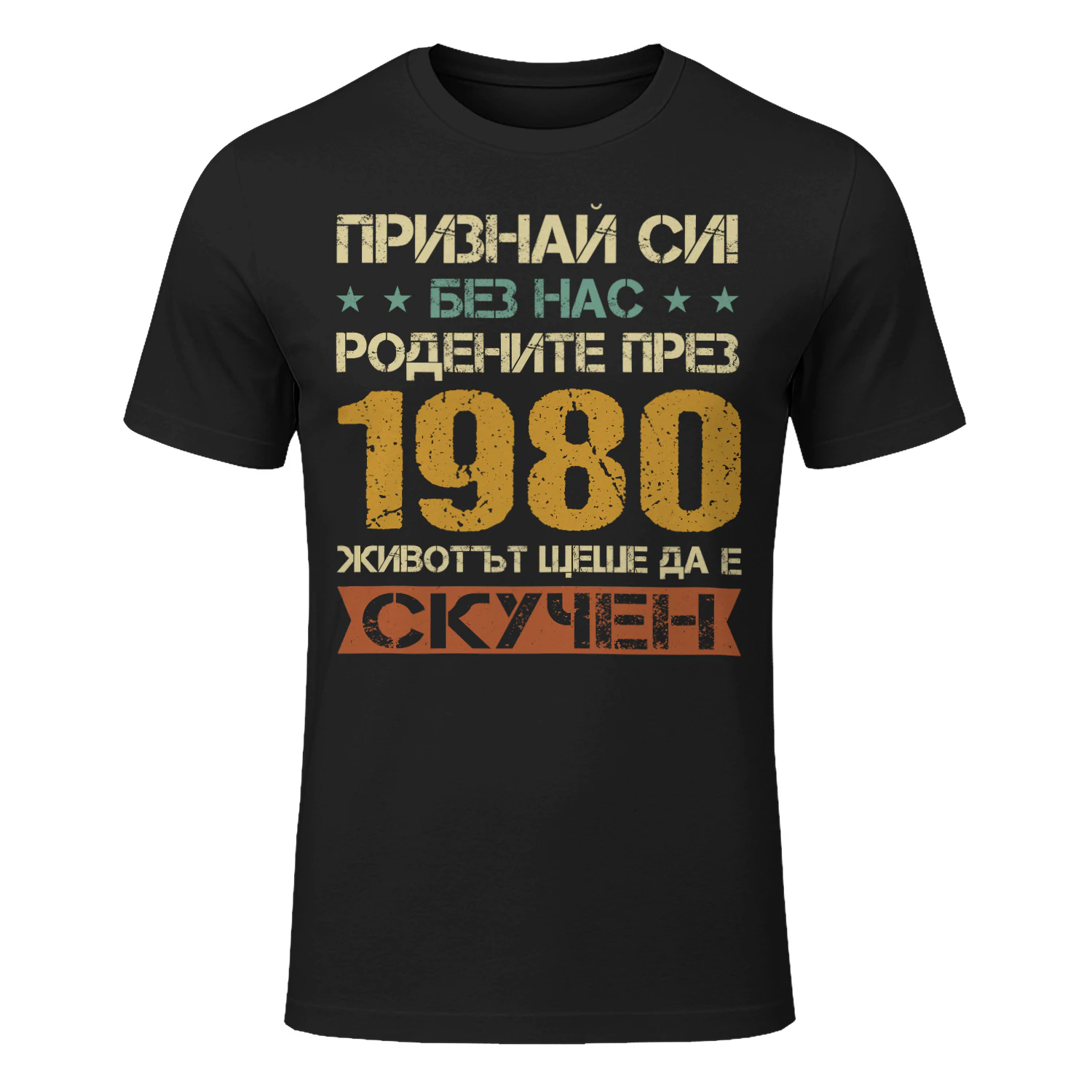 1980bg03