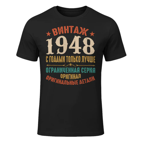 1948ru03
