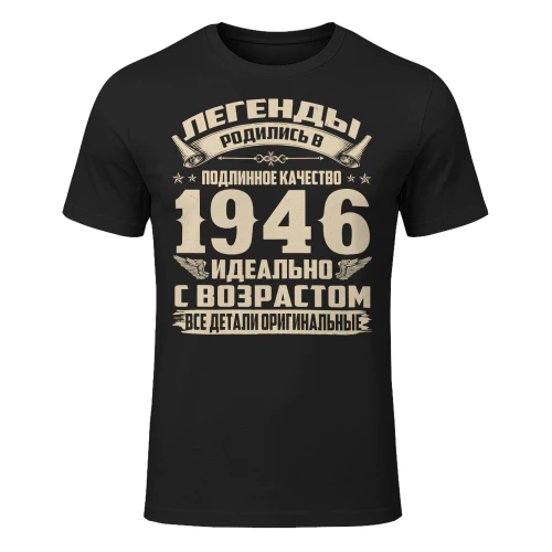 1946ru09