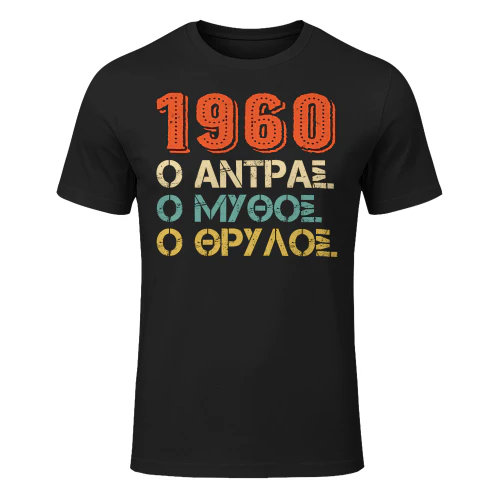 1960gr04