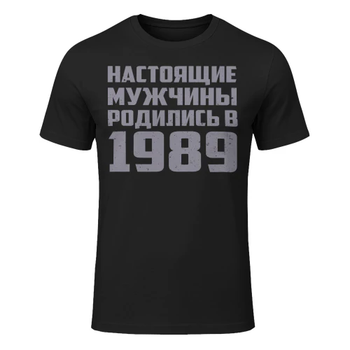 1989ru01