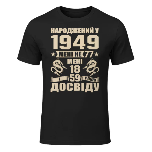 1949ua15