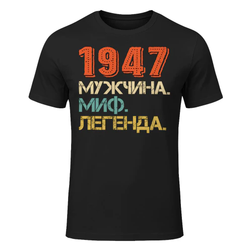 1947ru04
